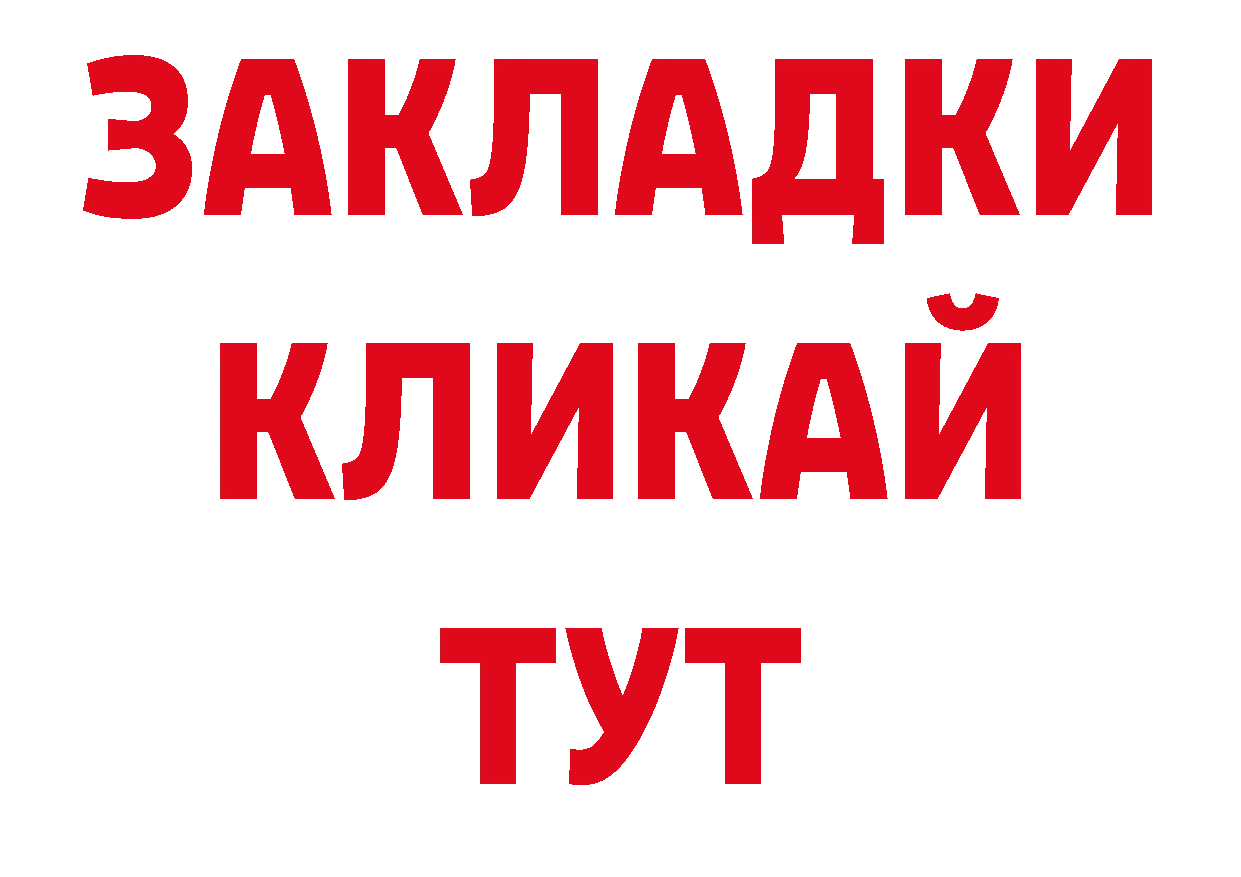 Продажа наркотиков сайты даркнета как зайти Каспийск